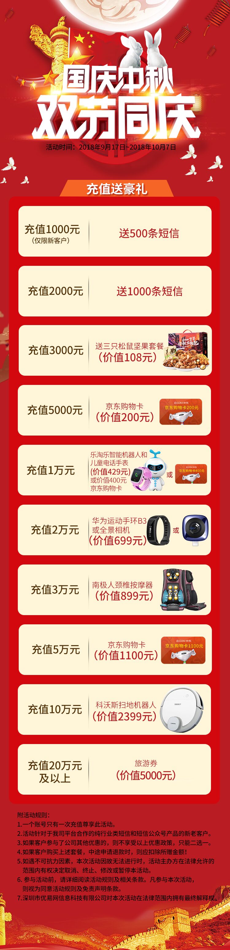 QQ图片20180914160758.jpg